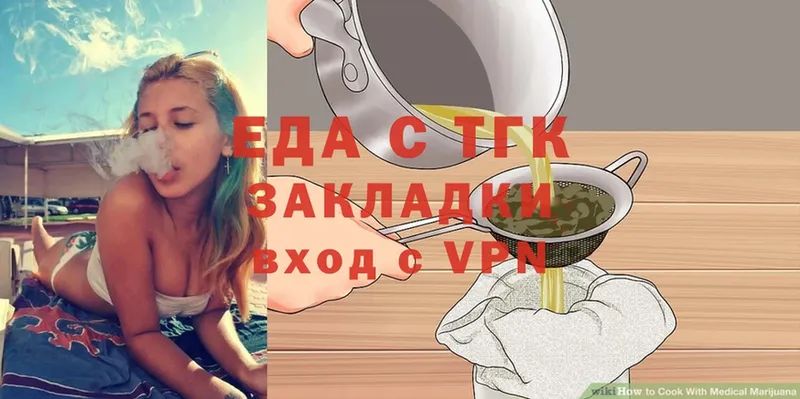 Cannafood конопля  МЕГА ССЫЛКА  Алатырь 