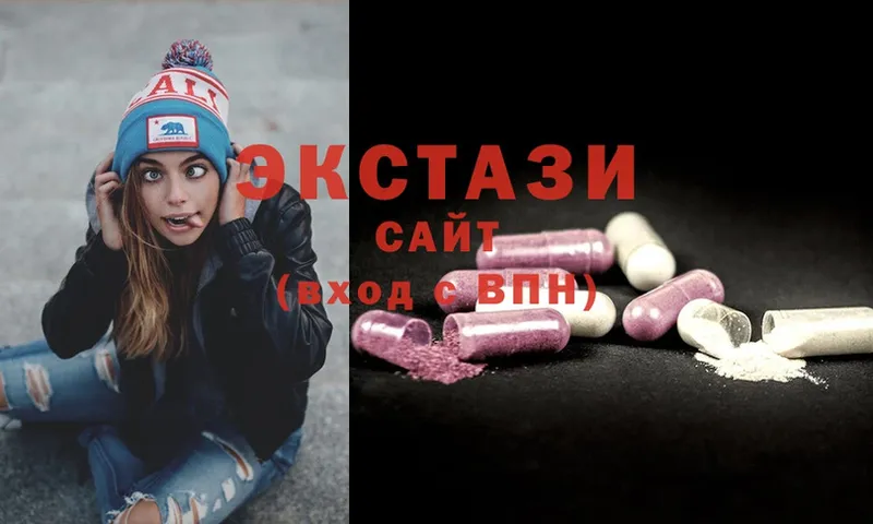 сколько стоит  Алатырь  Экстази 280 MDMA 