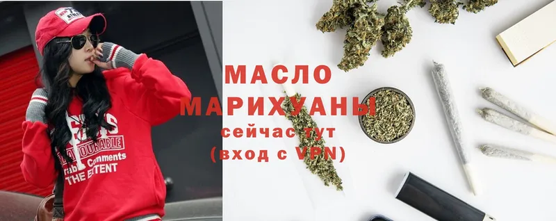 Дистиллят ТГК THC oil Алатырь