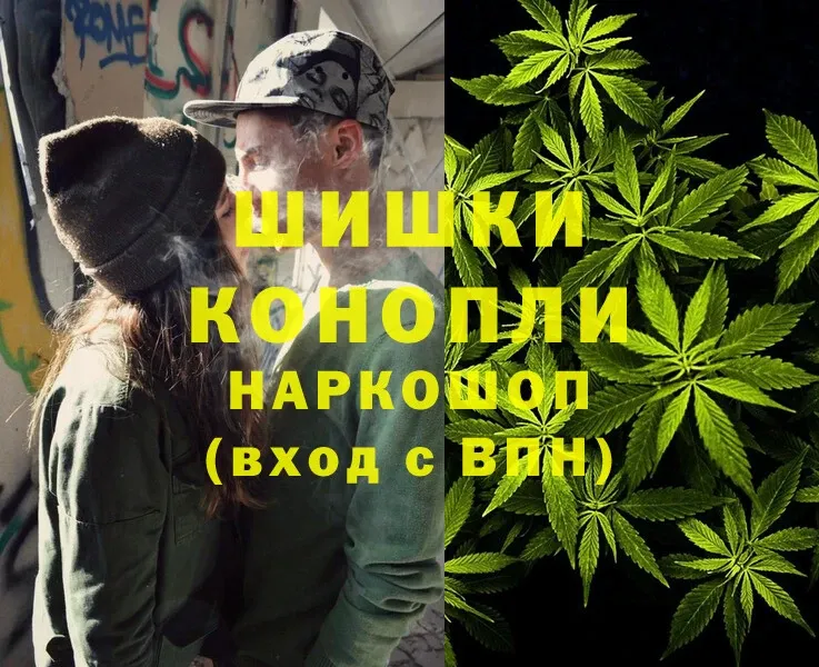 Канабис White Widow  Алатырь 